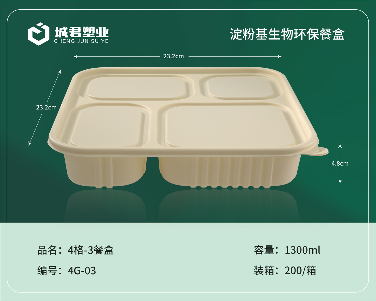 北海市PP吸塑餐盒塑料餐盒 - 推荐