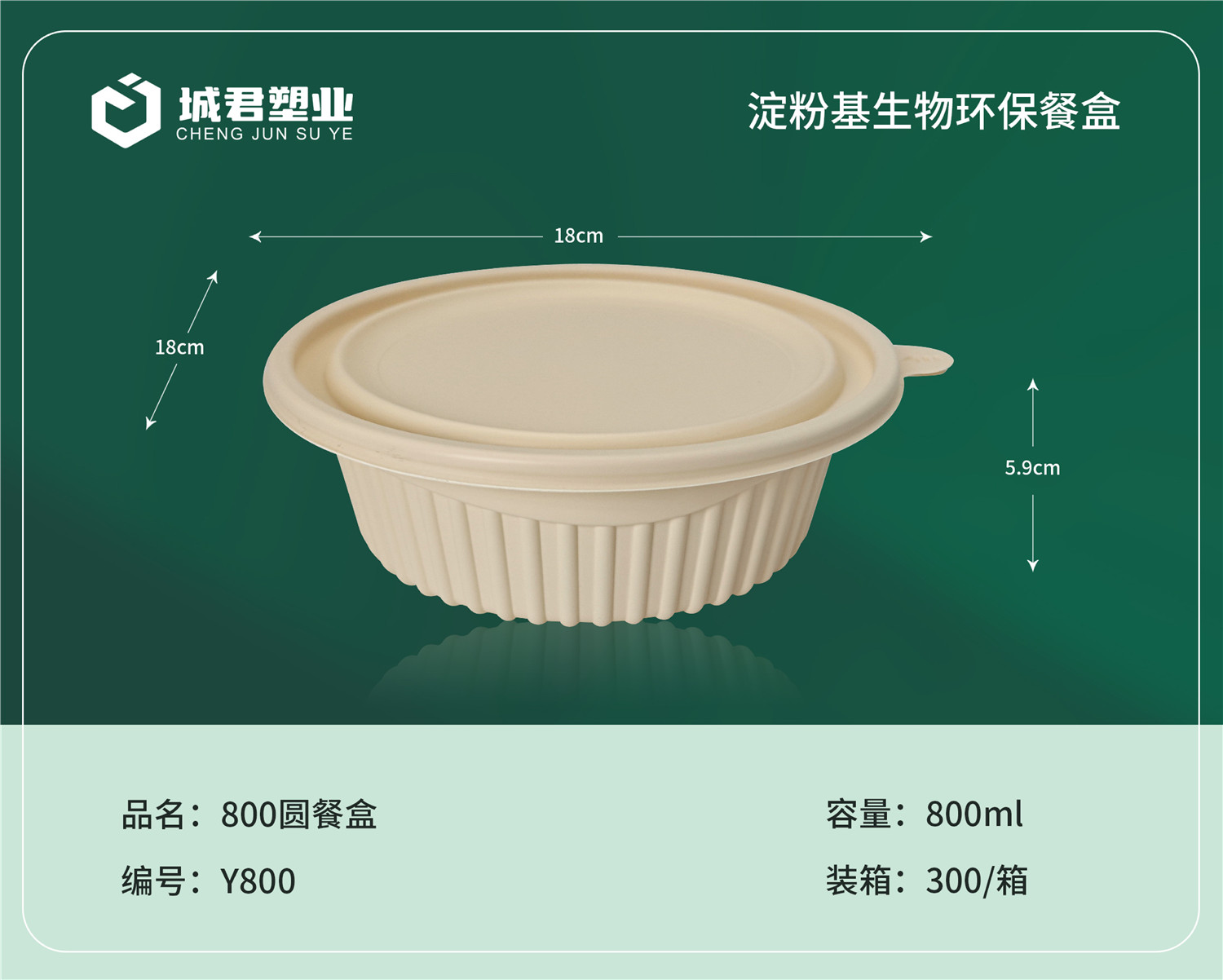 北海市锁鲜盒PP吸塑餐盒 - 价格