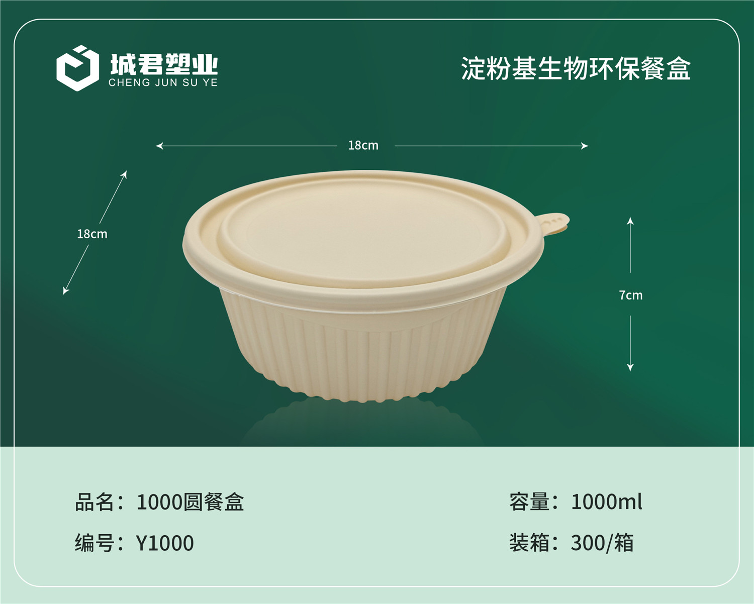 北海市塑料托盒塑料餐盒 - 一站式服务
